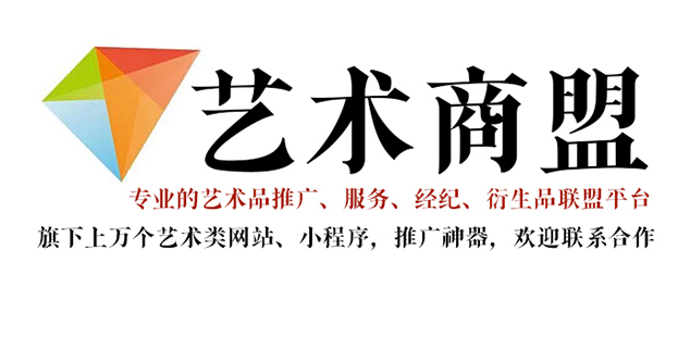 芜湖-书画家宣传推广全攻略，助你成为行业翘楚