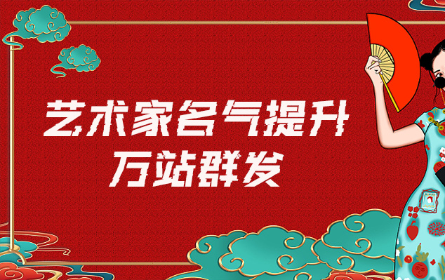 芜湖-一般做网络推广的有哪些一站式推广平台